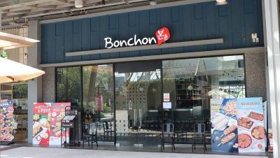 Bonchon Chicken-A.jpg